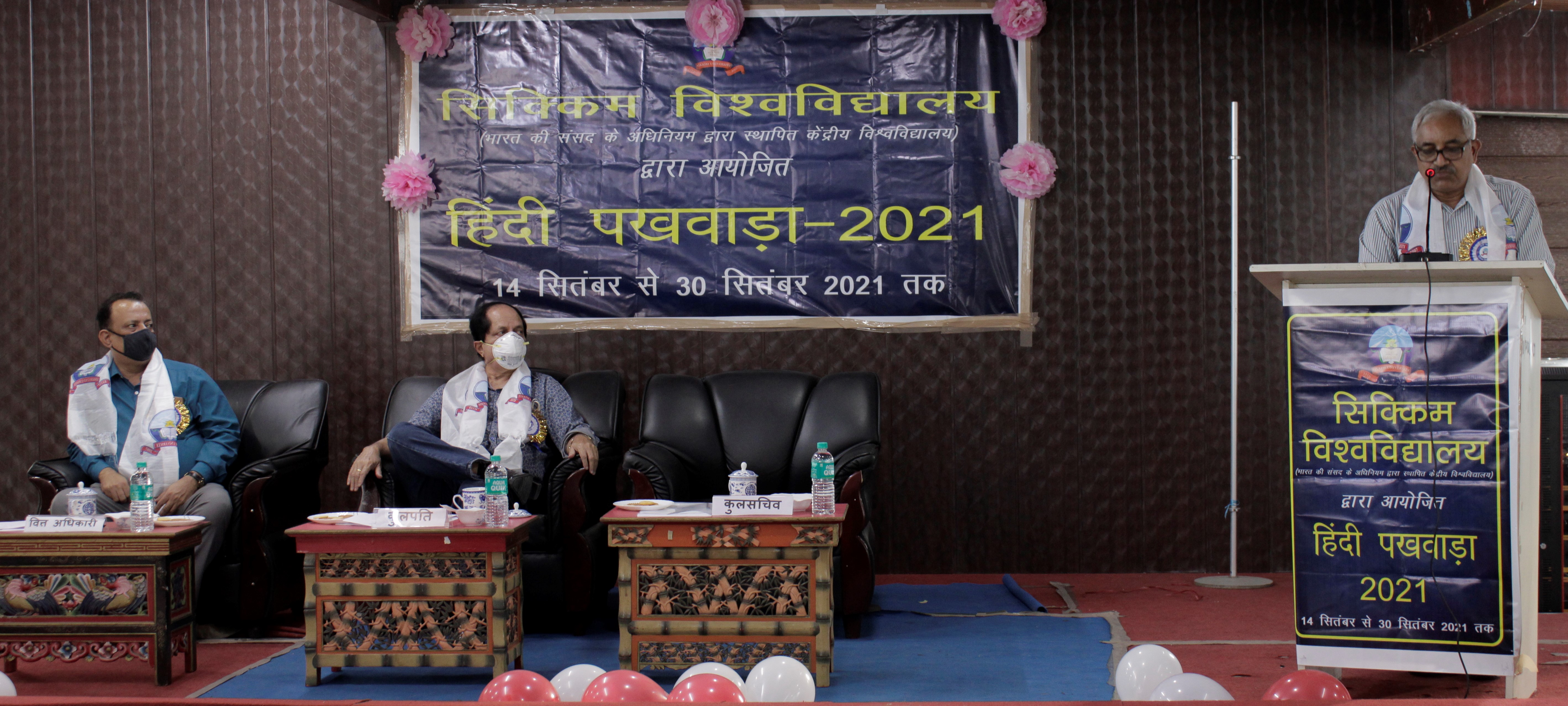 HindiPakwara2021